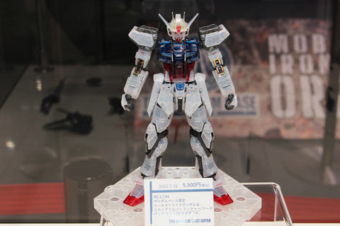 特別企画】【ガンダムベース撮り下ろし】「RG 1/144 エールストライク