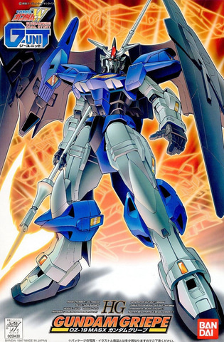 G-UNIT」より97年発売のHGガンプラ4点再販！ - HOBBY Watch