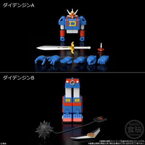 電子戦隊デンジマン」より「ダイデンジン」と「デンジタイガー」がSMP