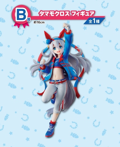 A賞はオグリキャップのフィギュア！ 一番くじ「ウマ娘」第3弾が10月8日