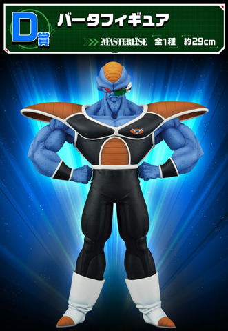 ドラゴンボールZ」よりギニュー特戦隊が一番くじに登場！ 2023年4月