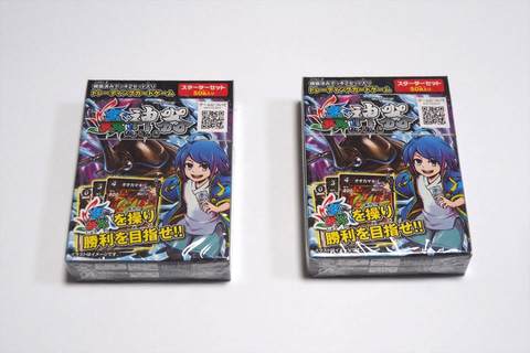 特別企画】ダイソー初のオリジナルTCG「蟲神器」プレイレポート 110円