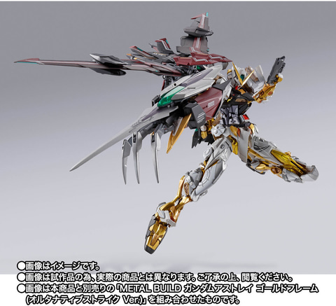 戦闘用クローなど幅広い形態変化を実現！ 「METAL BUILD ディバイン