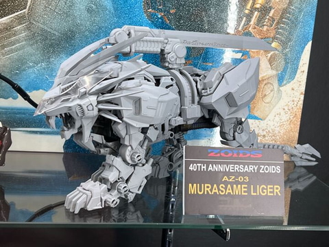 ゾイド40周年記念商品「AZ-03 ムラサメライガー」の原型見本が展示