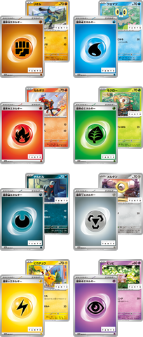 ポケカ」とヘアワックス「ナカノ スタイリング タント」がコラボ