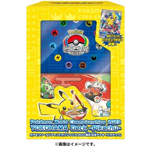 ポケセンオンラインにて「ポケカ」デッキビルドBOX「黒炎の支配者」の