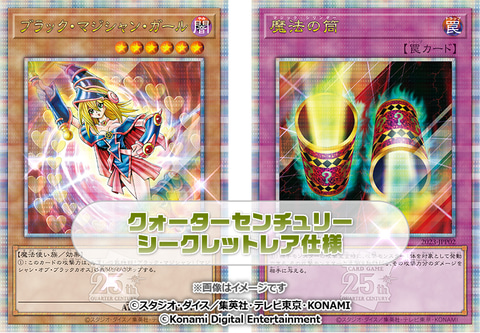 2023 YU-GI-OH! ダーク・マジシャン・ガール GEM MT 10 2023 YU-GI-OH