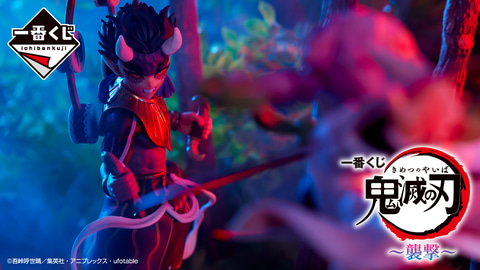 甘露寺蜜璃と憎珀天のフィギュアがラインナップ「一番くじ 鬼滅の刃