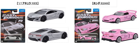 映画「ワイルド・スピード」シリーズ登場車種を再現したホットウィール