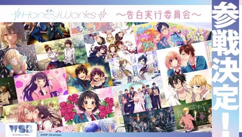 ヴァイスシュヴァルツブラウ」の新パック「ちいかわ Vol.2」が発売決定