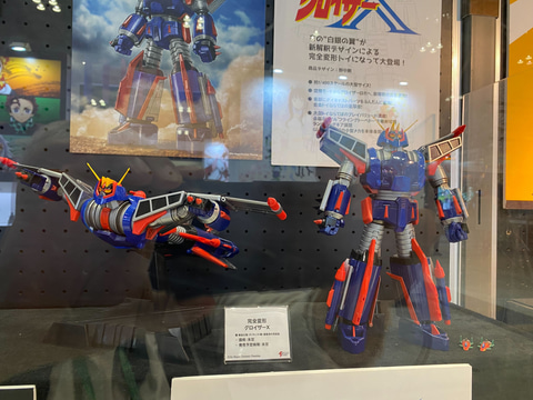 ファイト・アップ！ 「グロイザーX」が完全変形トイとしてART STROM