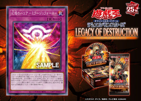 特別企画】第4回「遊戯王」宇宙最強カード列伝！ 「今攻撃って言ったよ