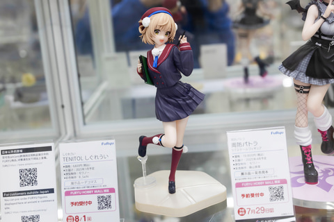 特別企画】【あみあみ展示撮り下ろし】いつでも側に置いておきたい