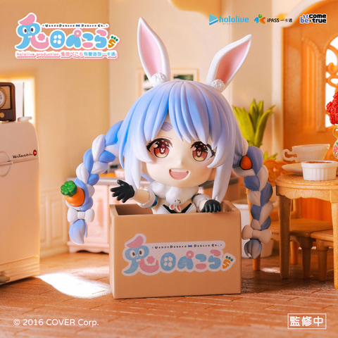 ホロライブ」兎田ぺこらさんとがうる・ぐらさんをモチーフにした交通系