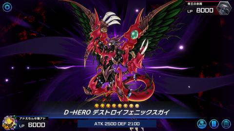 第14回「#遊戯王」宇宙最強カード列伝！ どこでも何度でも飛び出る地獄