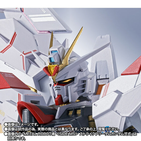 ストライクフリーダムガンダム弐式」など、『機動戦士ガンダム