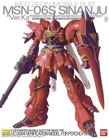 レビュー】「MG 1/100 シナンジュ・スタイン (ナラティブVer.) Ver.Ka