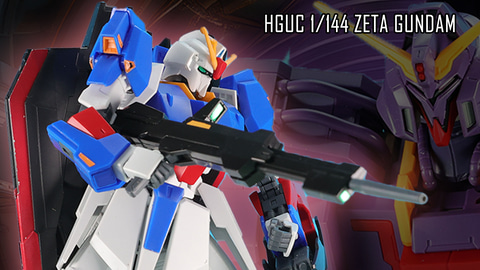 レビュー】「HGUC 1/144 ゼータガンダム」レビュー 『機動戦士Z
