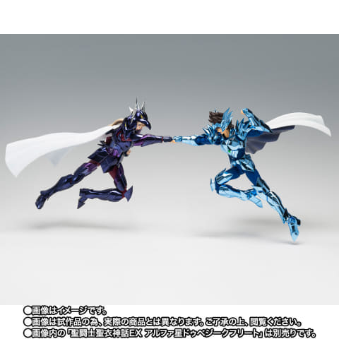 聖闘士星矢」のアスガルド編に登場した「オーディーン星矢」が聖闘士聖