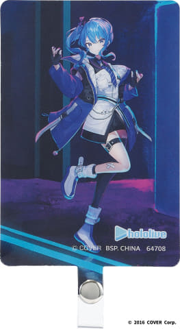 特別企画】【一番くじ撮り下ろし】ホロライブの猫又おかゆさん、星街