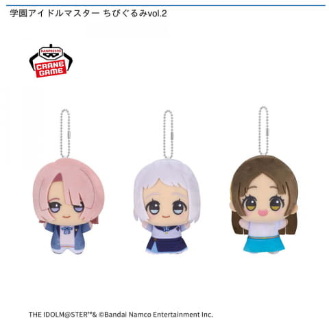 プライズぬいぐるみ「学園アイドルマスターちびぐるみ vol.1～4」が6月