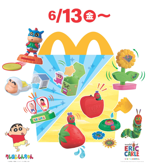 特別企画】ハッピーセット「クレヨンしんちゃん」を一足先に遊んでみた