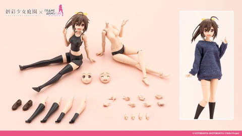 コトブキヤ、「グランデスケールドレスアップボディ【M】with 源内