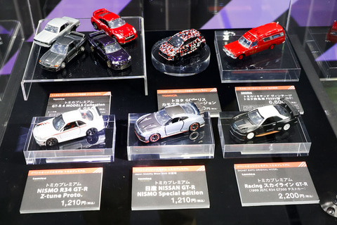 トミカ55周年！ファン感謝祭「TOMICA OWNERS MEETING」レポート