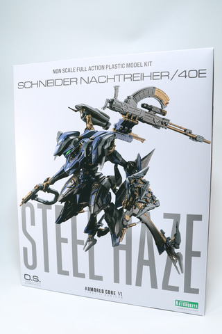 レビュー】「SCHNEIDER NACHTREIHER/40E スティールヘイズ」レビュー