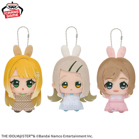 学園アイドルマスター」よりうさぎイメージ衣装のちびぐるみがGiGO限定