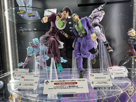 一番くじ ジョジョの奇妙な冒険 ダイヤモンドは砕けない -STAND RUSH