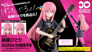 一番くじ アニメ『ぼっち・ざ・ろっく！』VOLUME 3」本日より順次発売