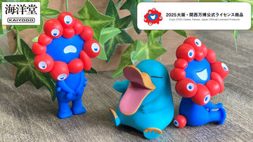 2025年大阪・関西万博」の公式キャラクター「ミャクミャク」の