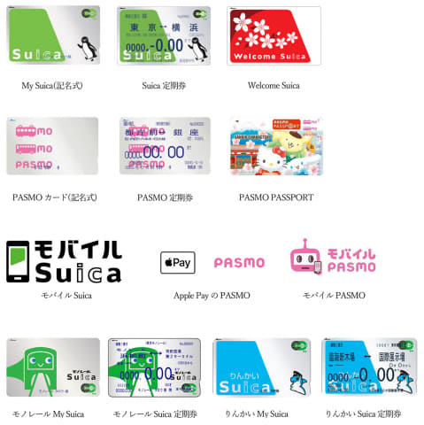 Suica・PASMO、半導体不足で無記名カード発売を一時中止 - Impress Watch