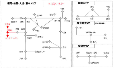 JR九州、「SUGOCA」エリアを佐賀・長崎で10月3日拡大 - Impress Watch