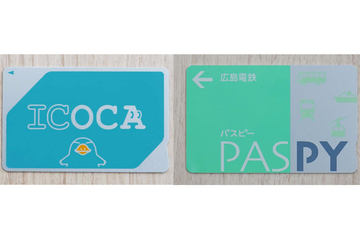 交通系ICカード「PASPY」'25年3月終了 - Impress Watch