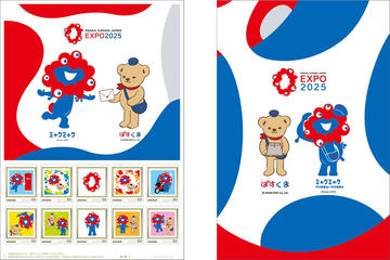 万博記念ICOCA」発売 ミャクミャクとイコちゃんが共演 - Impress Watch