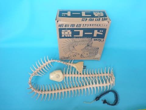 思い出家電】明和電機「魚コード」 - 家電Watch