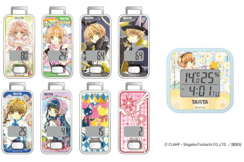 カードキャプターさくらがタニタの歩数計と温湿度計に - 家電 Watch