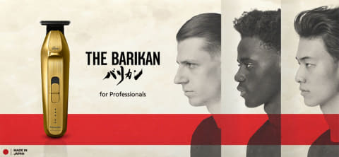パナソニックからプロ向けのバリカン - 家電 Watch
