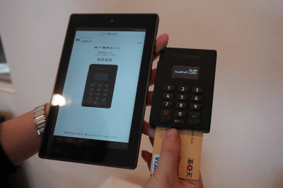 楽天スマートペイがICクレジットカードに対応、新型リーダー導入