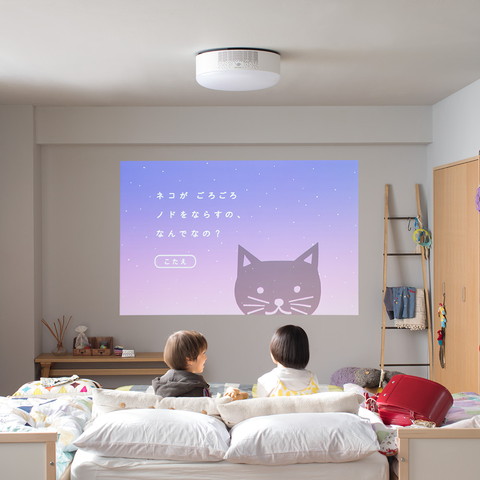 プラススタイル、シーリングライト一体型プロジェクター「popIn