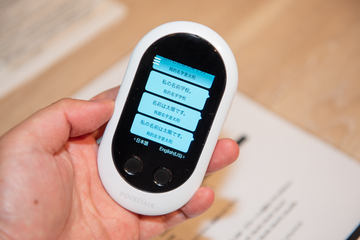 翻訳デバイス「ポケトークW」、国内利用不可の周波数帯を使用