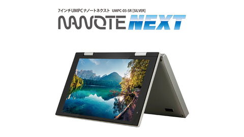 ドンキ、ストレージをSSDに強化した7型UMPC「NANOTE NEXT」 - PC Watch