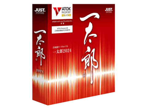 ジャストシステム、音声入力ですばやく文章を書ける「一太郎2024