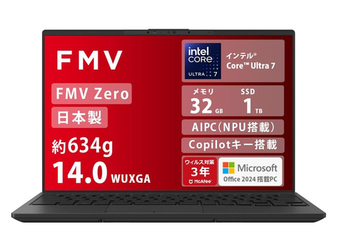 本日みつけたお買い得品】約634gと超軽量！32GBメモリ/1TB SSDの富士通