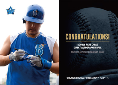 10/17(土)「Numberアスリートカード“25筒香嘉智”」webショップ予約開始