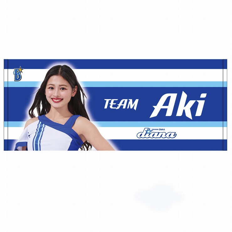 横浜DeNAベイスターズ ファンフェスティバル2024』dianaミーグリセット