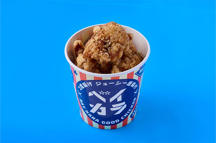 横浜DeNAベイスターズ BAY BLUE FESTIVAL ～ BAYSTARS FUN! DAYS