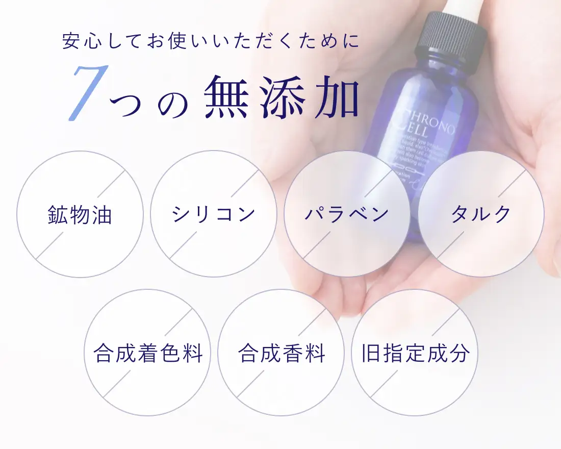 ファビウス公式オンラインショップ